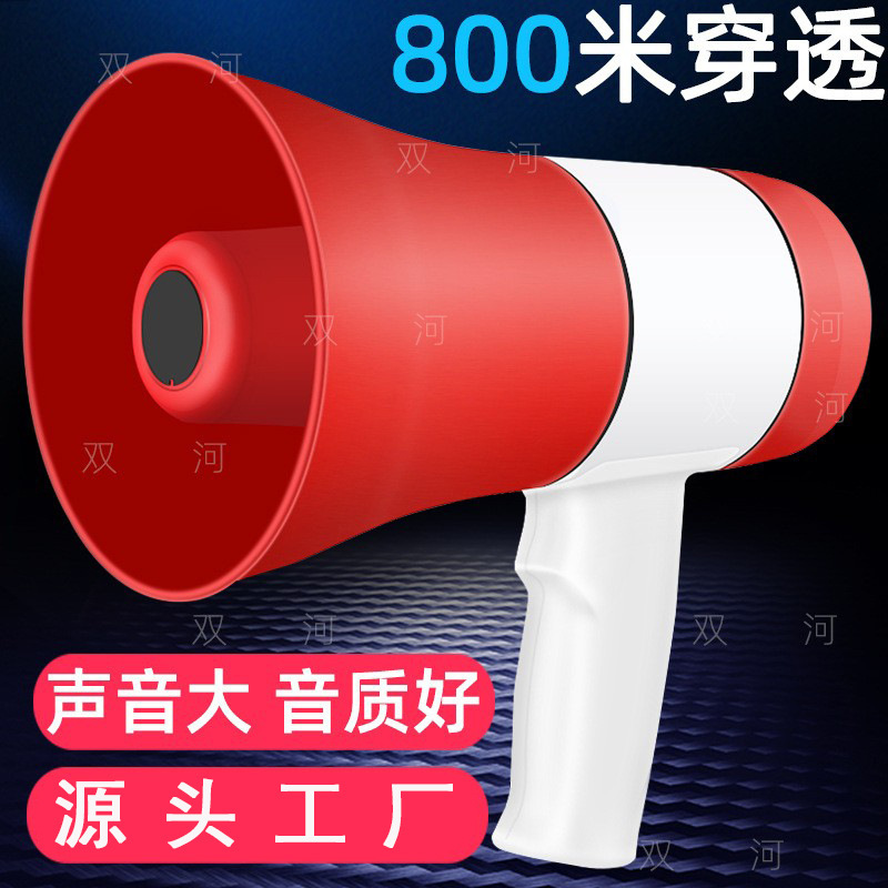 廠家批發大功率手持鋰電池擴音喊話器  擺地攤宣傳叫賣機揚聲喇叭