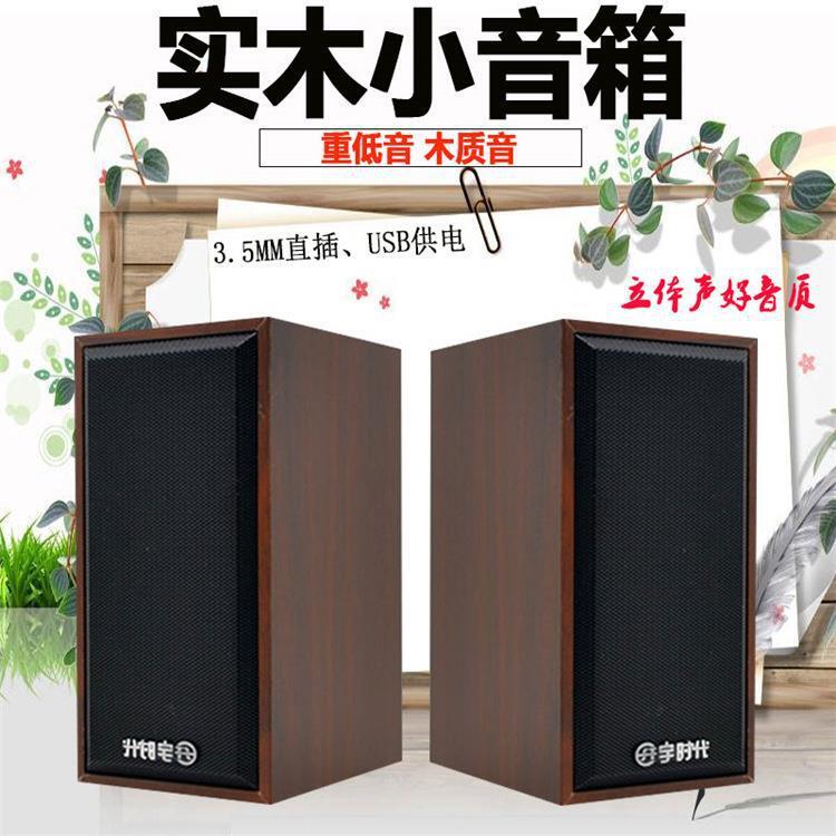Hàng buôn bán kèn đa phương tiện Mỹ.
