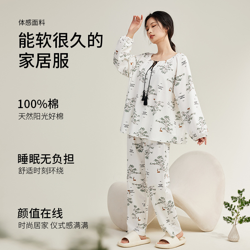 Một bộ đồ ngủ mới vào mùa xuân và mùa thu.
