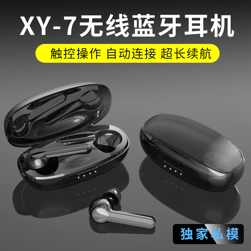 Bộ âm thanh XY7, liên lạc Wireless 5. 1 stereo TWS 2-Tearly-Delayed New Money Nguồn
