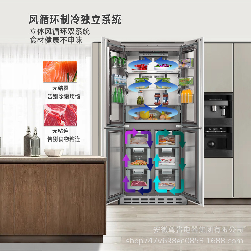 Tủ lạnh được nhúng vào có bốn cánh cửa dẫn đến chỗ gió lạnh ở tần số mở.
