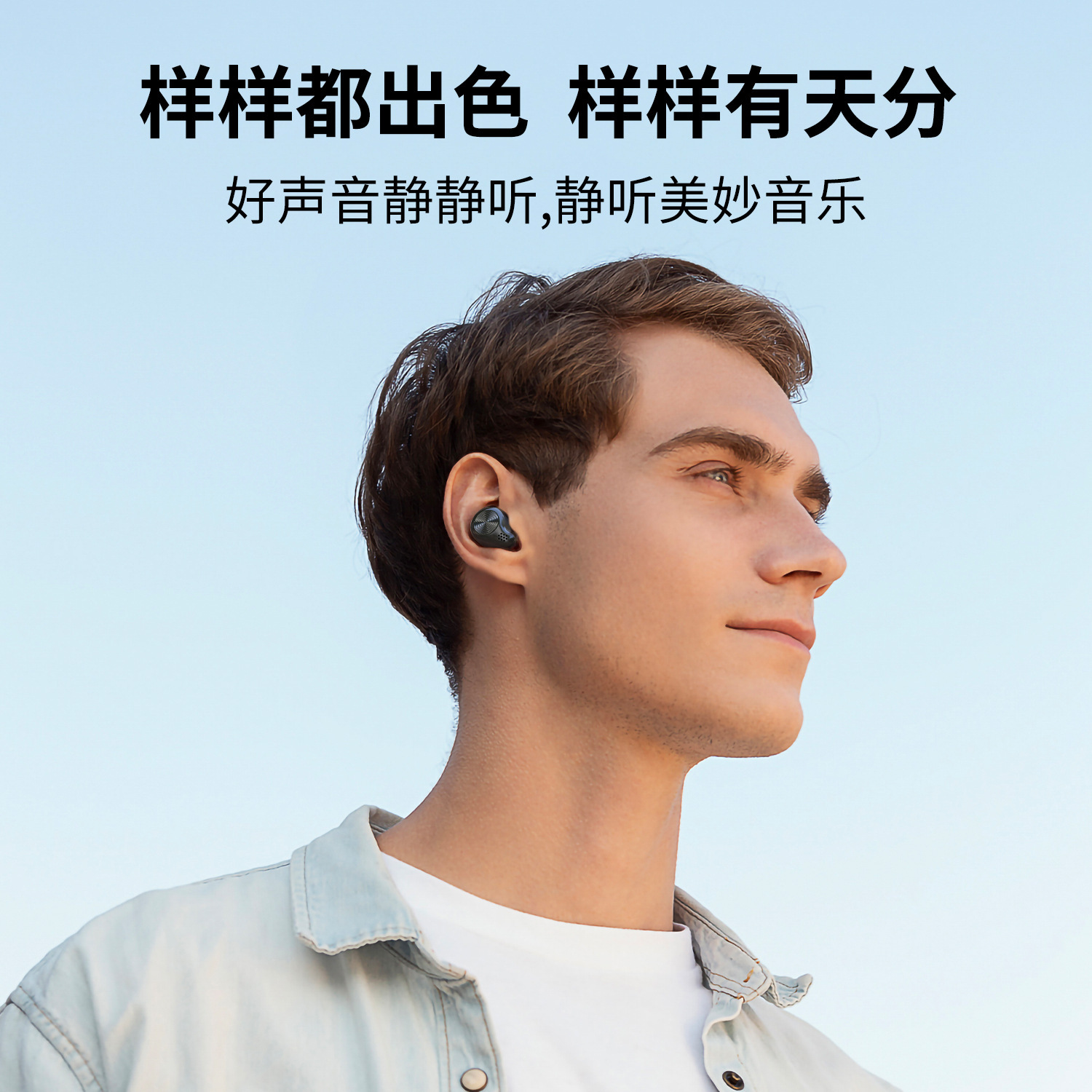 Mô hình kỹ thuật tWS chéo dòng điện tử New Money Amazon Wireless Wirephones