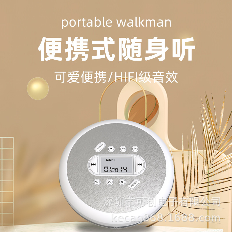 便攜式cd機隨身聽英語學習復讀復古MP3音樂光盤專輯迷你CD播放機