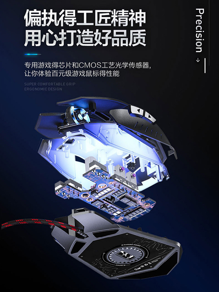 Trò chơi bảy màu sắc con chuột phát sáng cá nhân crack cạnh tranh điện LoL/CF cơ khí con chuột dây USB