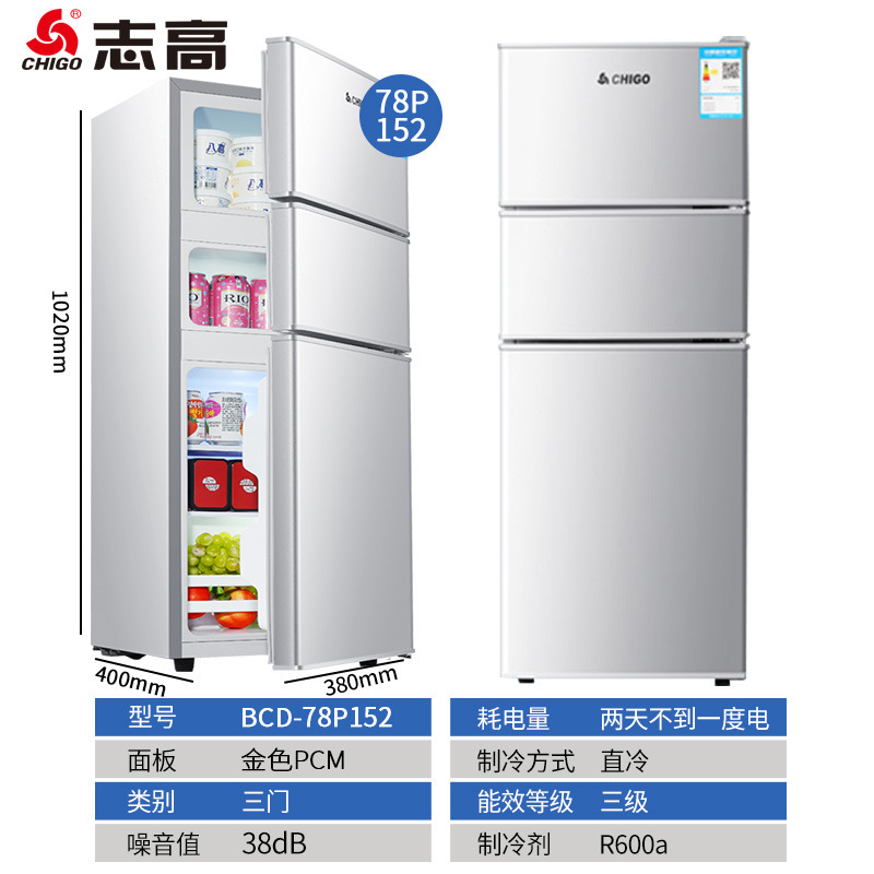 Gia đình Zhi Gao Zhu Zhu họ cho thuê tủ lạnh với hai cánh cửa được làm lạnh, tiện nghi đóng băng.
