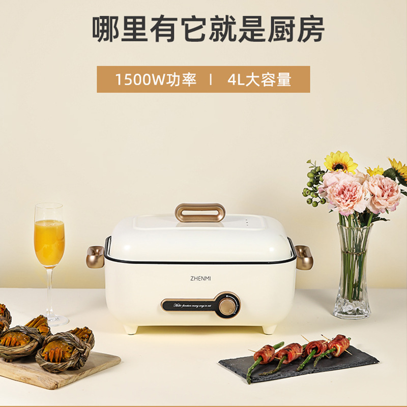 Một nồi hơi điện đa năng có một ấm đun nước thông minh đa năng nhỏ màu trắng dạng lưới