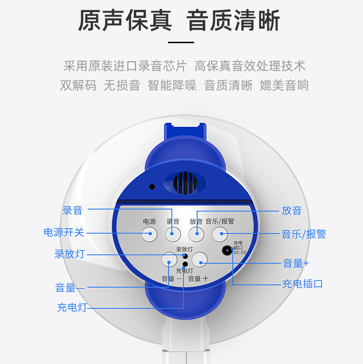 批發大功率手持擴音器小喇叭喊話器室外專用夜市擺地攤錄音叫賣器