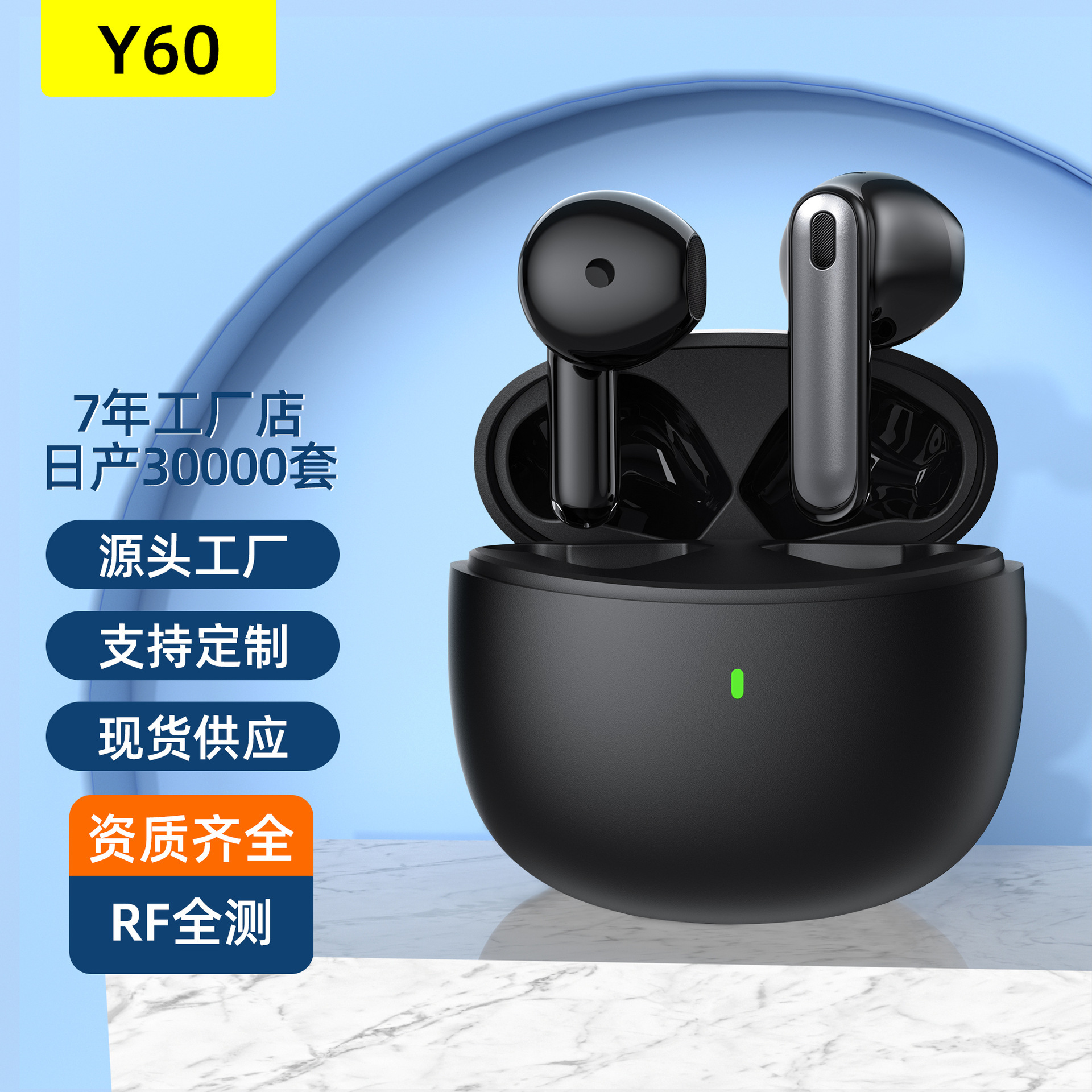 Có một mô hình cá nhân mới, Y60 Tai TWS không dây.