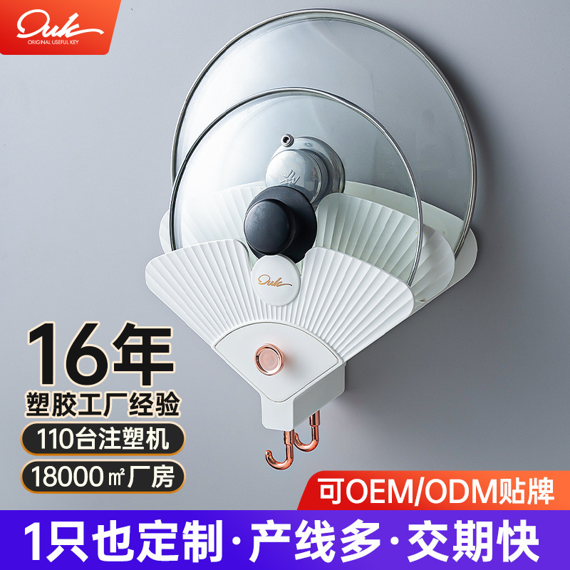 Những cái chảo bếp, những tấm tường từ tường này sang bức tường khác, và không có những cái dĩa ăn trộm, nhiều mục đích.