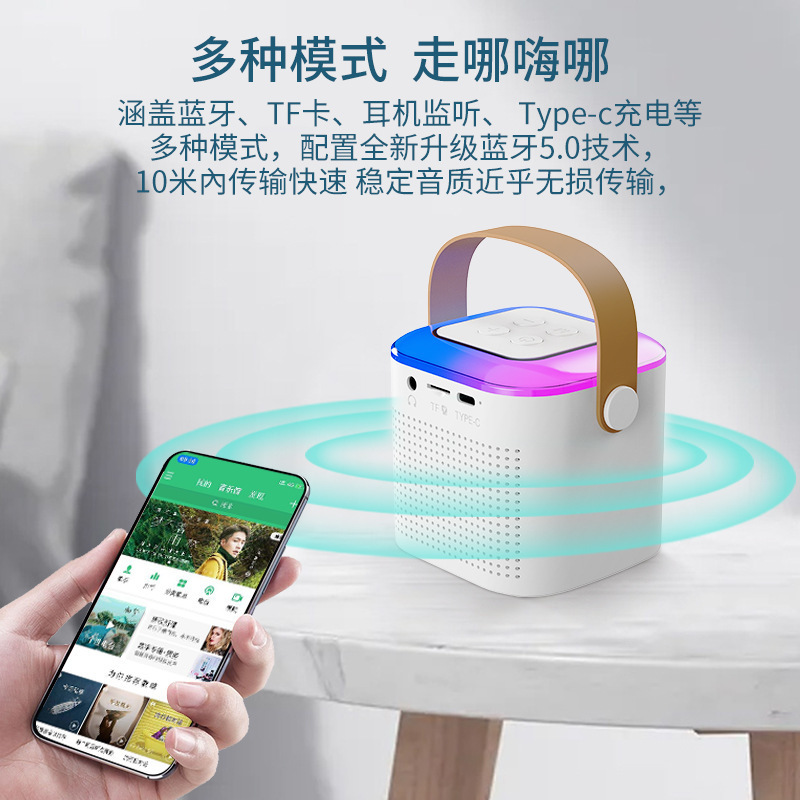Những người phát ngôn bên ngoài căn nhà của trẻ em s, tiếng kêu K trên radio, khe cắm KTV, đại bác bass cao âm thanh cao