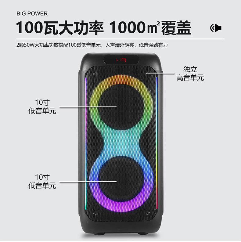 RX-1008 cặp sừng 10 inch, ánh sáng RBG bên ngoài, năng lượng cao di chuyển giai đoạn cực màu xanh
