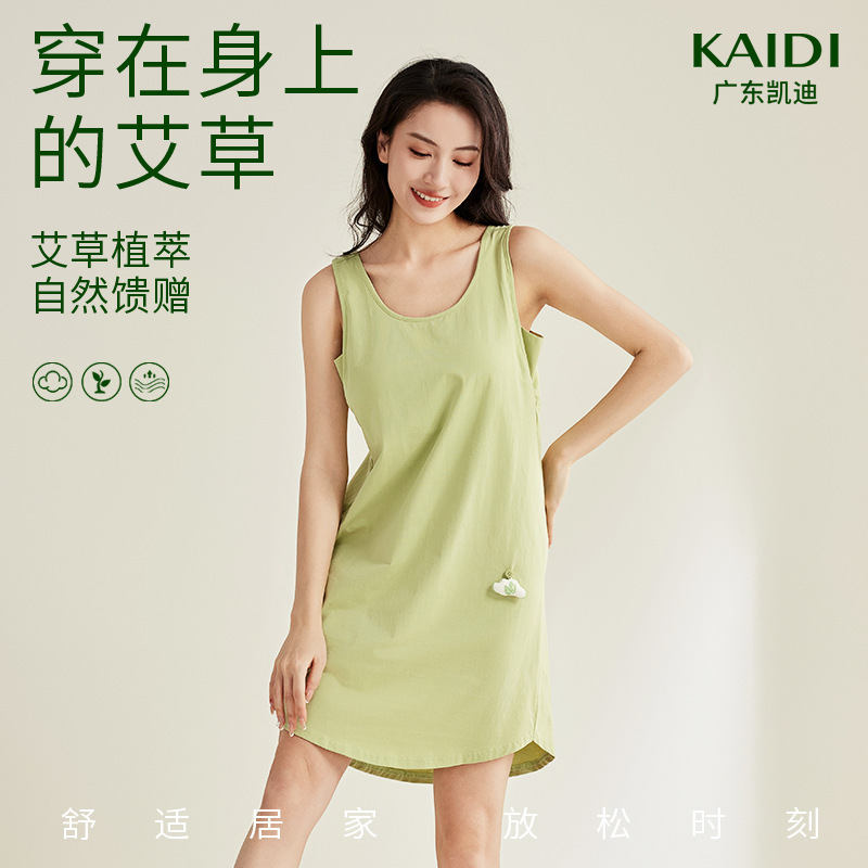 7A chống khuẩn pyjama với một cái cổ mềm, không khí và một cái áo vest.