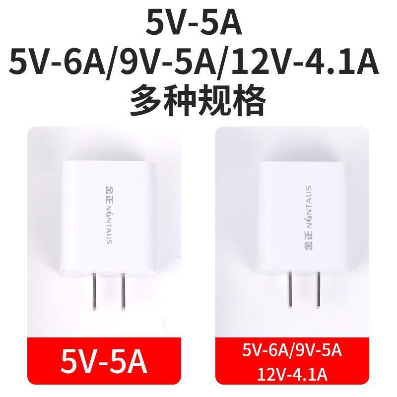 Toàn bộ 5VUSB đầu sạc điện thoại.