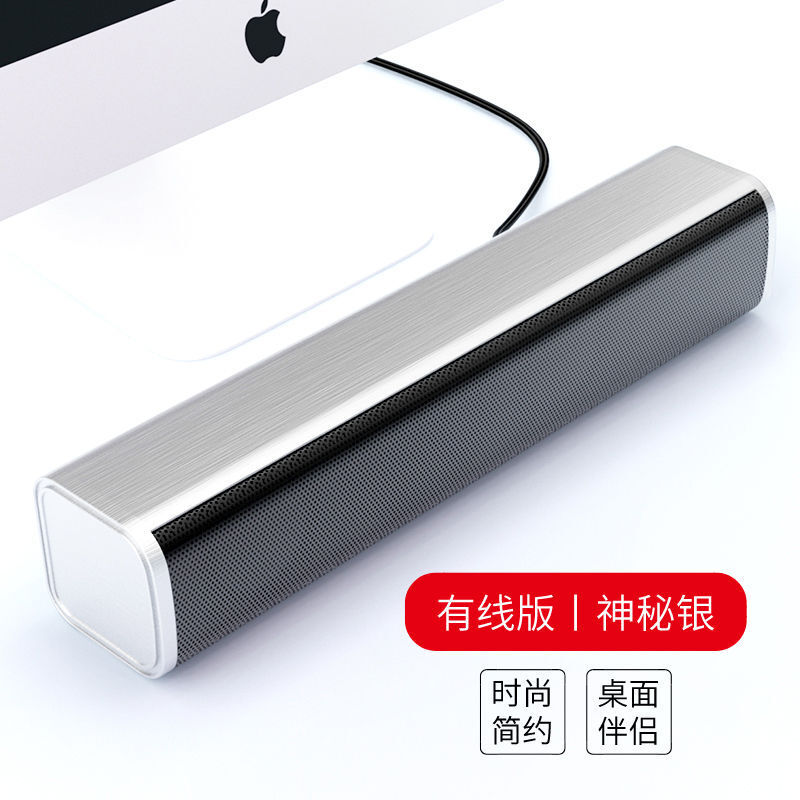 Tiệm bán hàng của nhà sản xuất là về một máy tính hiện đại, kết nối, âm thanh dài, sổ tay môi trường âm thanh, bass nặng.
