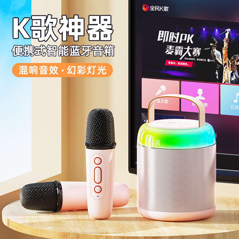 Y2 Home Kphone Soundbox, một giọng nói nhỏ từ máy tính Karak.