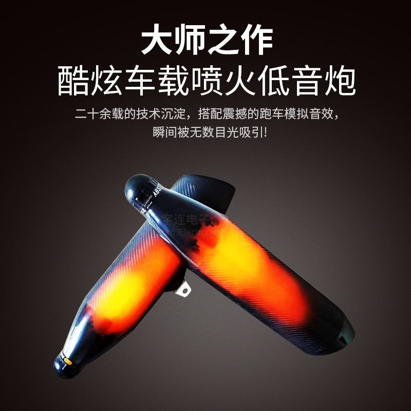 Tùy chỉnh sự mô phỏng âm thanh âm thanh xe gắn kết với súng bass trường hợp âm thanh âm thanh của răng xanh