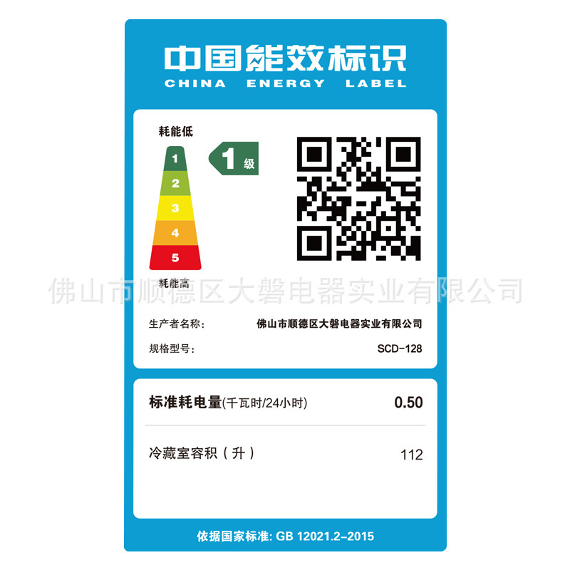 Không có sương mù! 18 độ C dưới 0, tủ lạnh tầng ngôi sao.