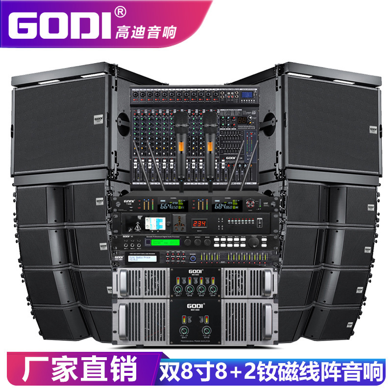 GODI Double 8-inch magnetic-wire-magnetic-magnetic-synthetic-synthesis-specialization event, telephonic kit