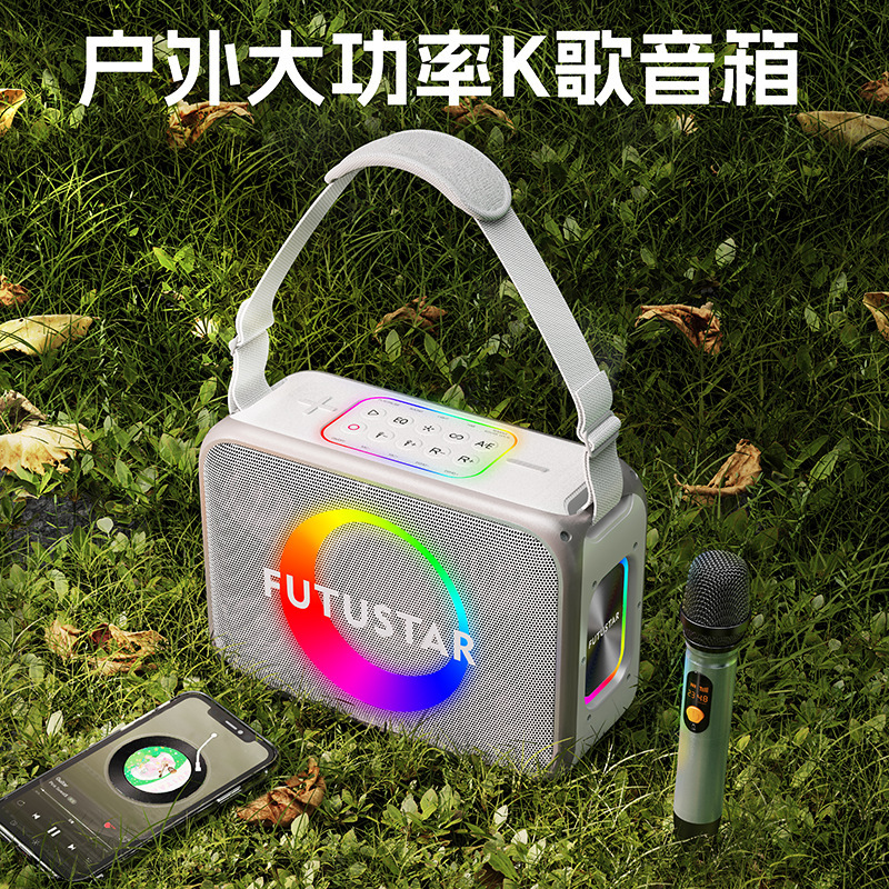 Bluetooth soundbox 200W powerers with radio highs outside K-platoon.