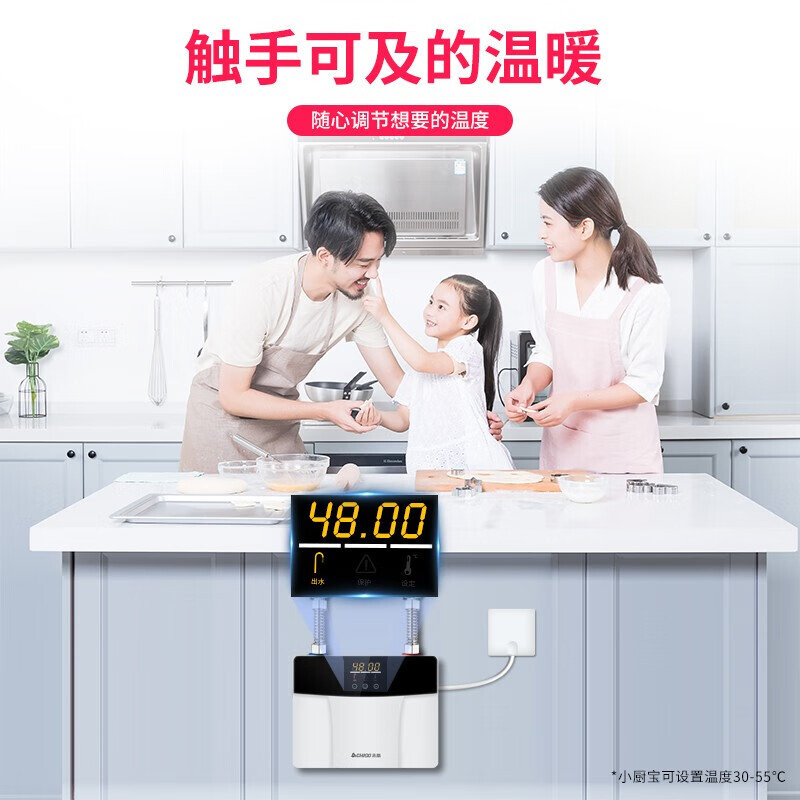 Zi Gao, พ่อครัวร้อนเล็ก 5500W มินิคีทเชน, ฮอตแทป