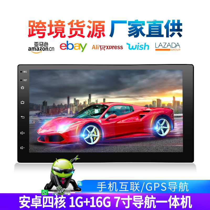 Máy dẫn đường GPS Andre Car Player 7 inch Crossborder có MP5