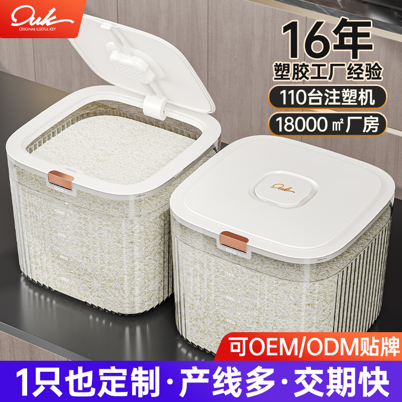 Cửa hàng gạo có hộp chống sâu bọ, cơm gạo được bọc thời trang.
