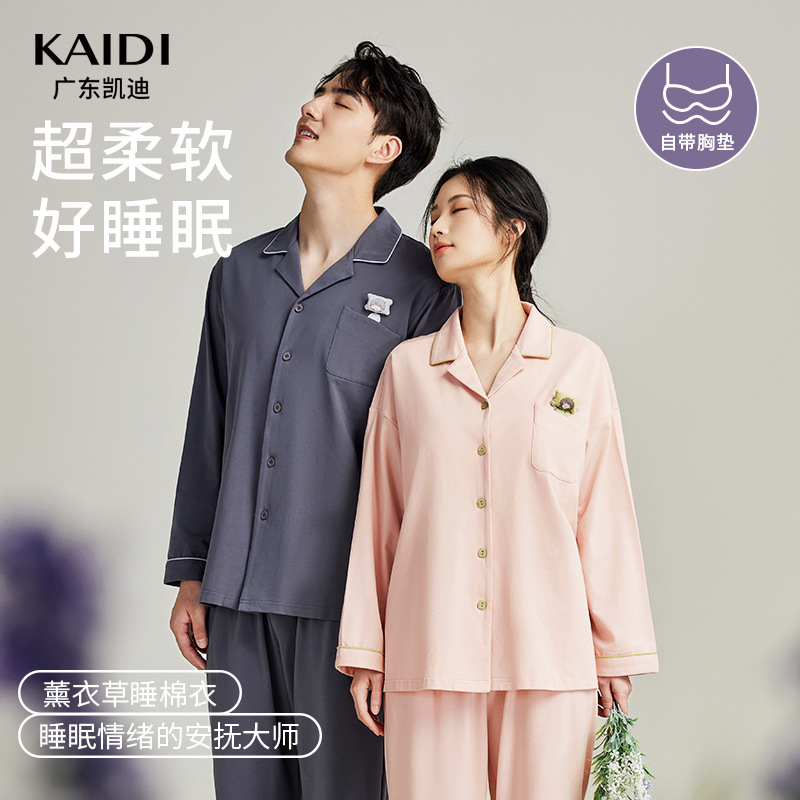 Một bộ đồ ngủ cho cặp đôi mới.