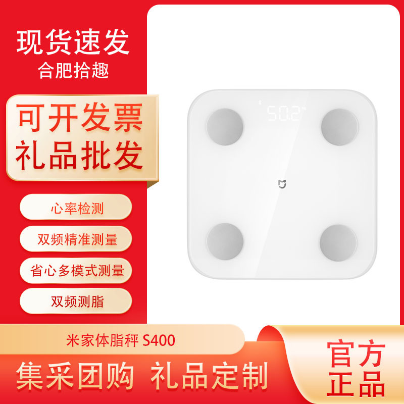Tỷ lệ vi mô, 2 trọng lượng cơ thể, 2 kích thước điện tử hình laser cao độ