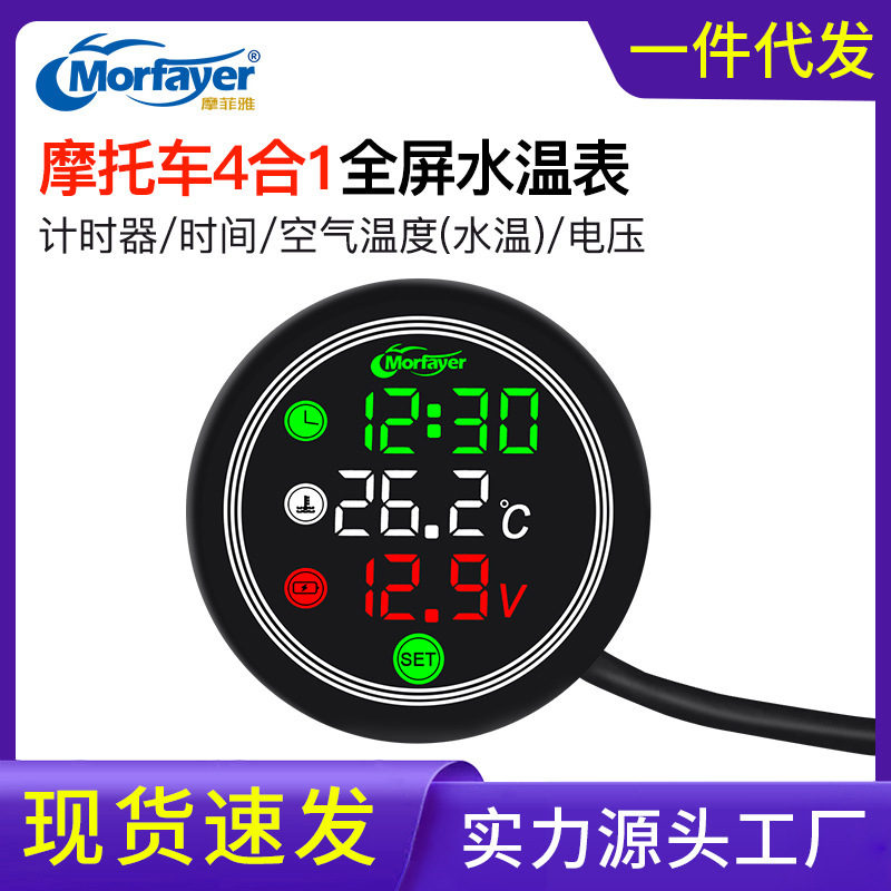 Xe mới 12V, kết hợp với một dây bảo vệ toàn màn hình đầy đủ trên bề mặt nước với dây bảo vệ chạy ánh sáng.