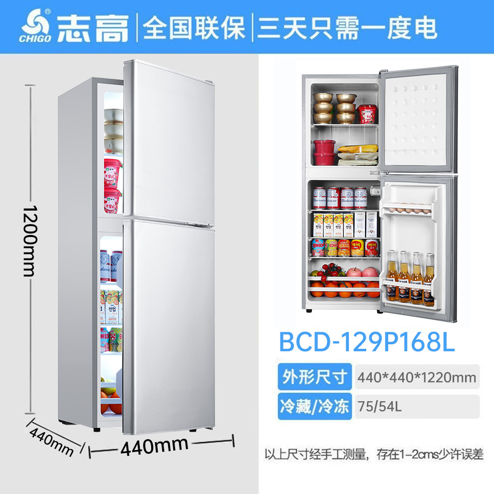 Thợ điện đa thứ tự Nhà của Shigo có tủ lạnh cỡ nhỏ, được làm lạnh bằng máy chủ.