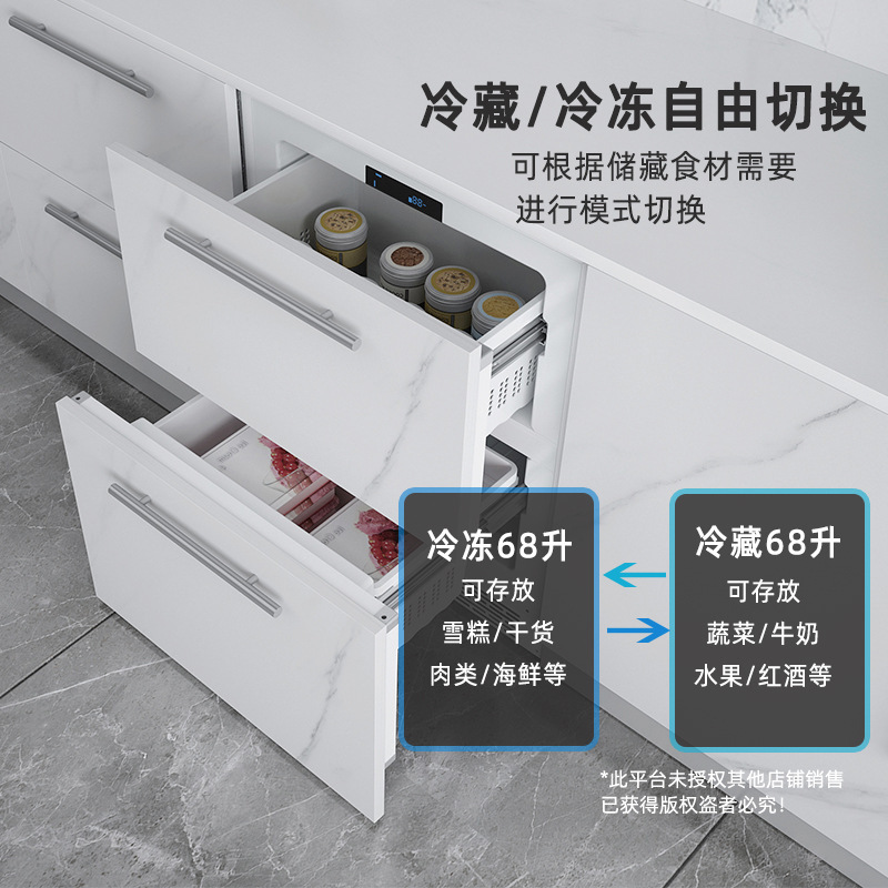 Một ngăn kéo dưới cùng với tủ lạnh được lắp đặt.