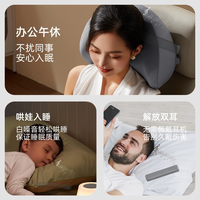 Người ngủ say trong tiếng ồn da trắng dưới máy nghe lén kết nối với máy tính xách tay tại Nhà máy Nguồn