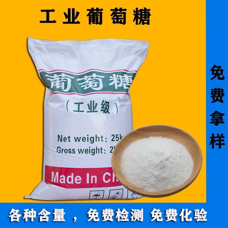 25kg xử lý nước thải với giá trị 98% lượng đường trong công nghiệp