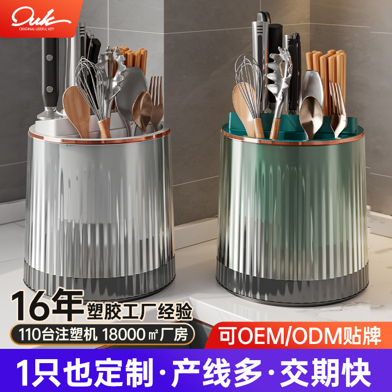 Màn hình nền nhà bếp có thể xoay bằng dao và dao và một hộp đũa và lồng cho bộ sưu tập đa chức năng.