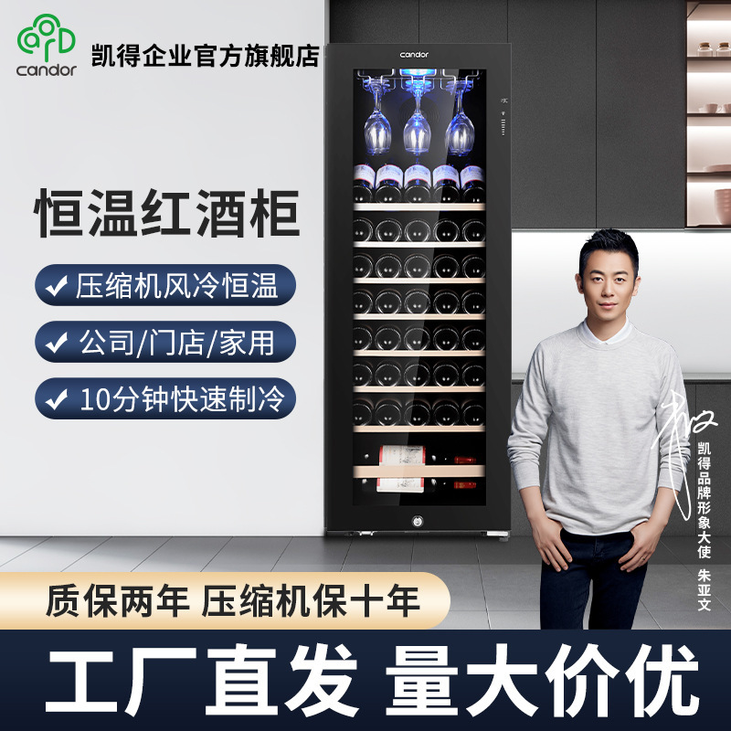 Tủ rượu vang đỏ lạnh lẽo, lạnh lẽo.