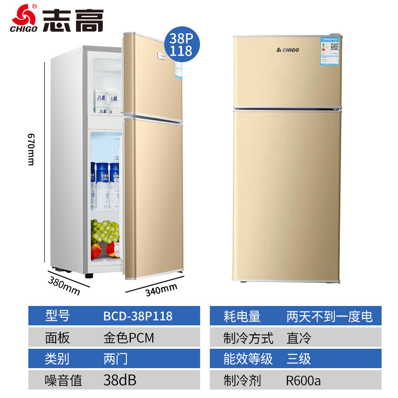 Gia đình Zhi Gao Zhu Zhu họ cho thuê tủ lạnh với hai cánh cửa được làm lạnh, tiện nghi đóng băng.