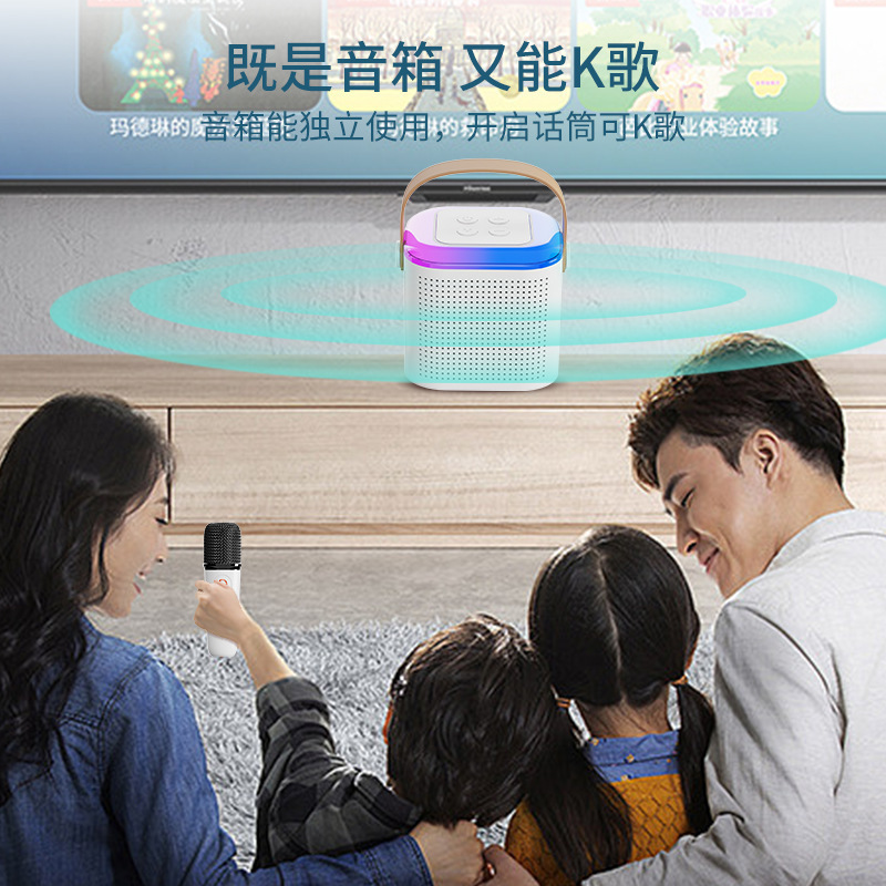 Những người phát ngôn bên ngoài căn nhà của trẻ em s, tiếng kêu K trên radio, khe cắm KTV, đại bác bass cao âm thanh cao