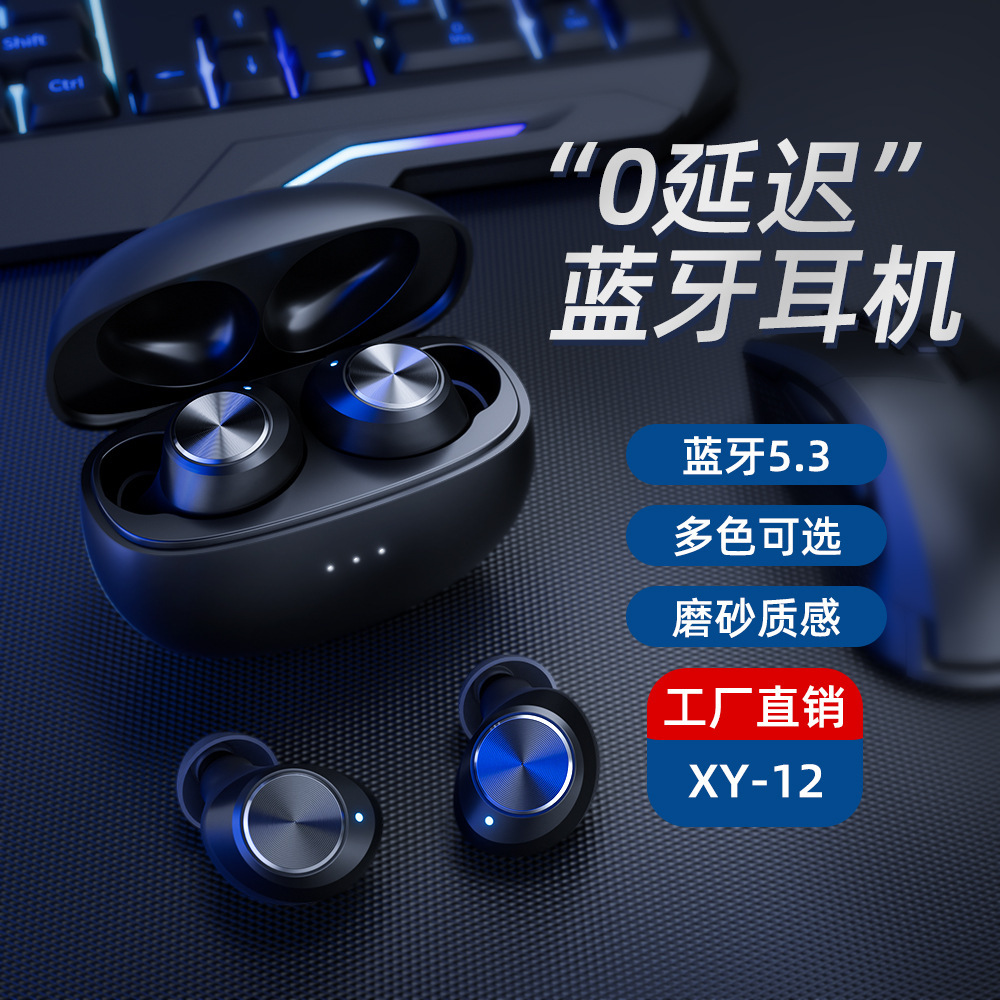 New XY-12, mô hình kết nối ngang hàng giữa các mô hình kết nối kết nối giữa các máy tính và máy tính.