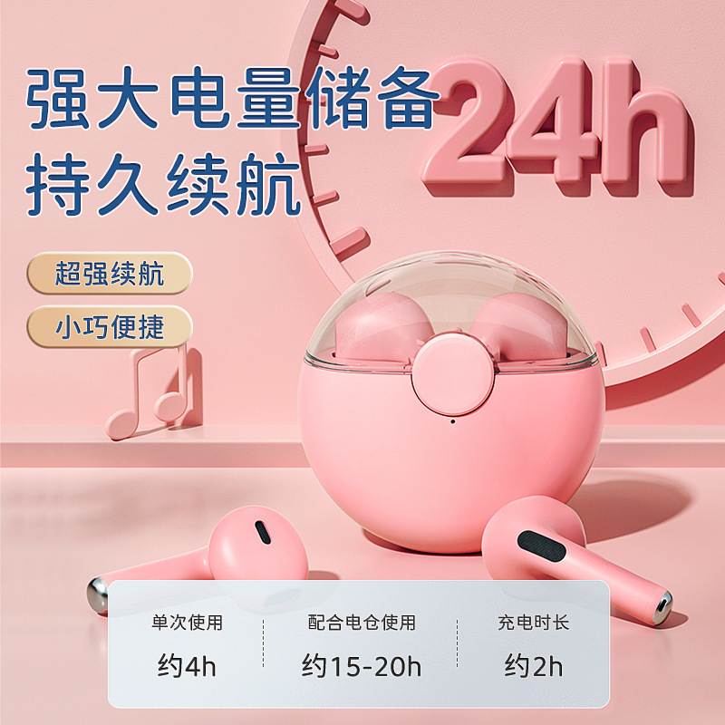 Mô hình riêng của nhà máy máy TWS Wireless Music Game là một công cụ nửa dây dễ thương