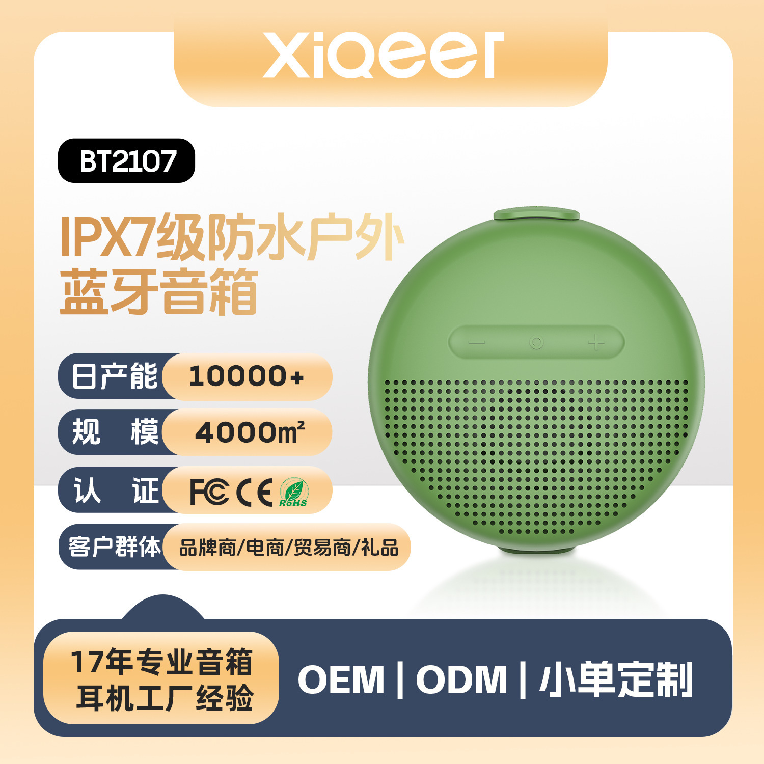 Xe đạp di động OEM nhỏ