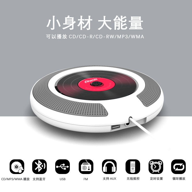 Máy học tập từ mẹ sang con gắn trên CD xuyên biên giới với đầu phát CD-ROM di động