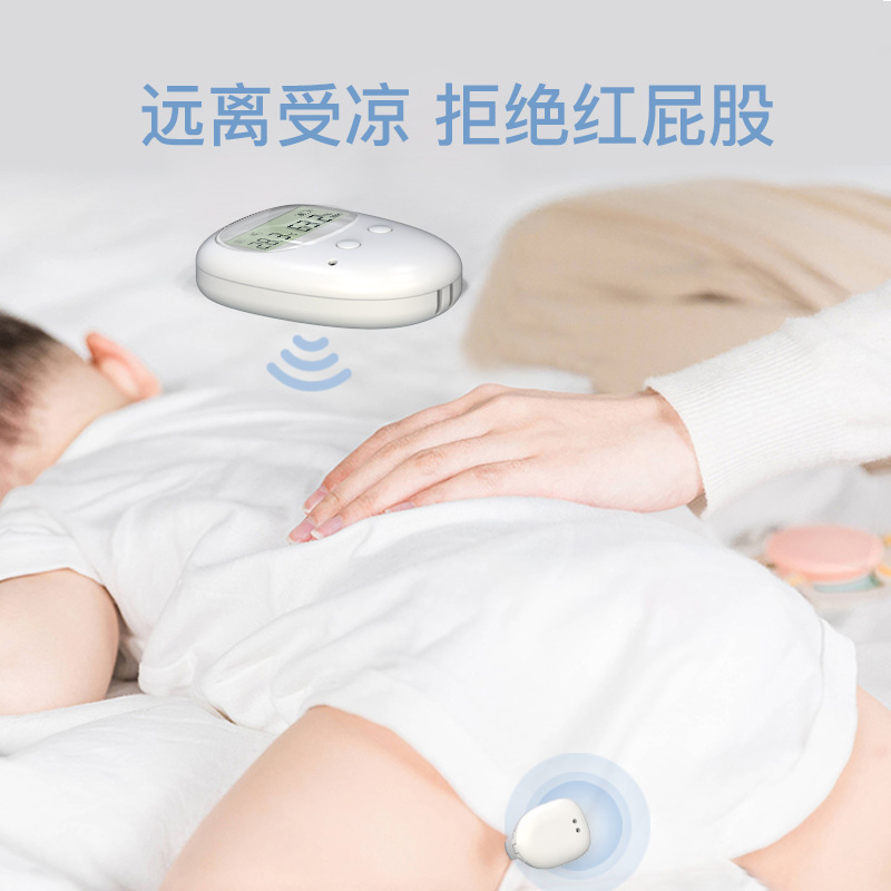 Báo động giường ướt trẻ em, báo động ướt trẻ em, cảm biến giường ướt.