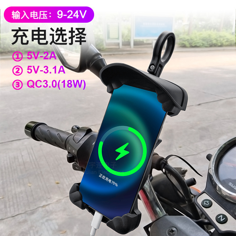 Nâng cấp chiếc xe máy mới của U-Lin với một chiếc ô có gắn máy điện thoại