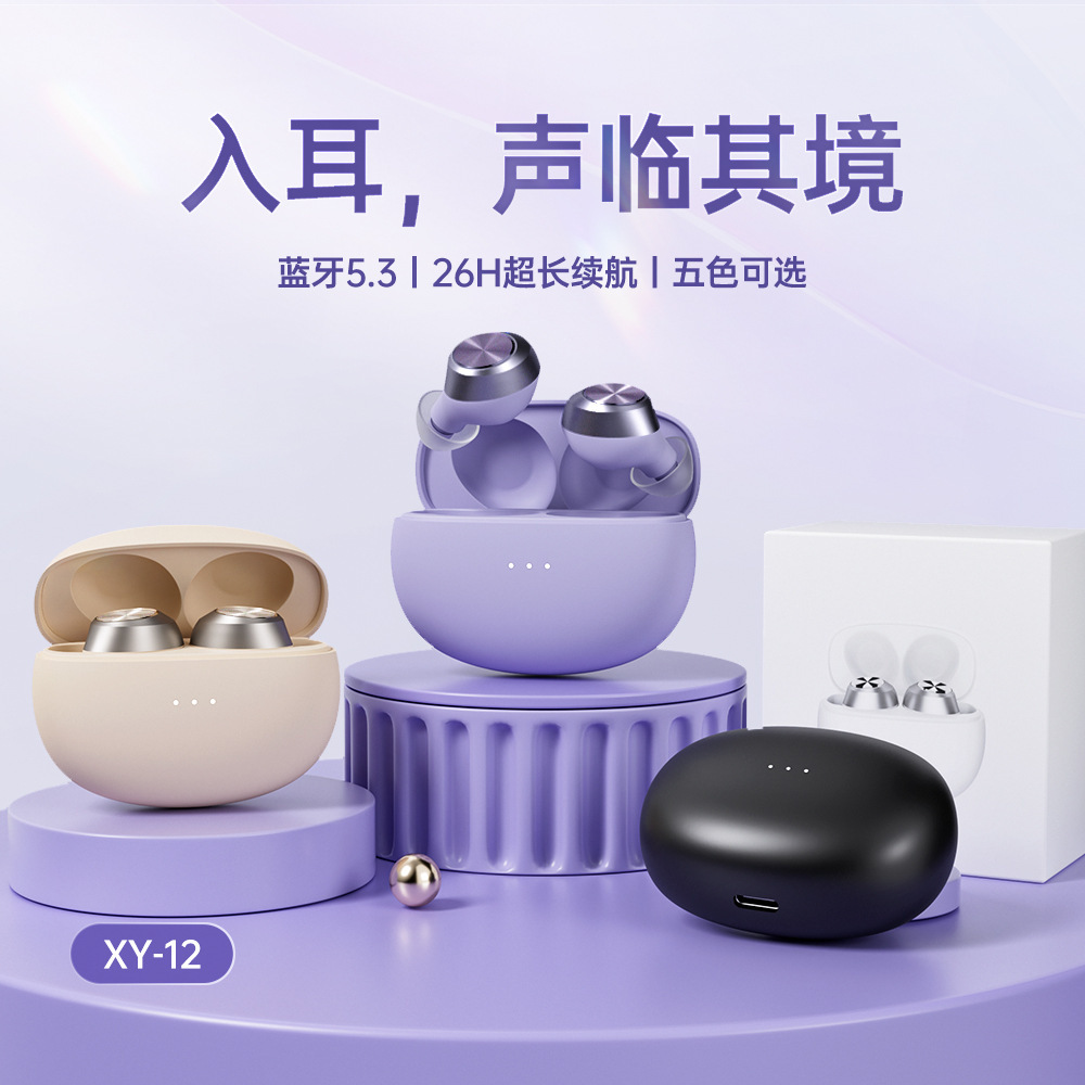 New XY-12, mô hình kết nối ngang hàng giữa các mô hình kết nối kết nối giữa các máy tính và máy tính.
