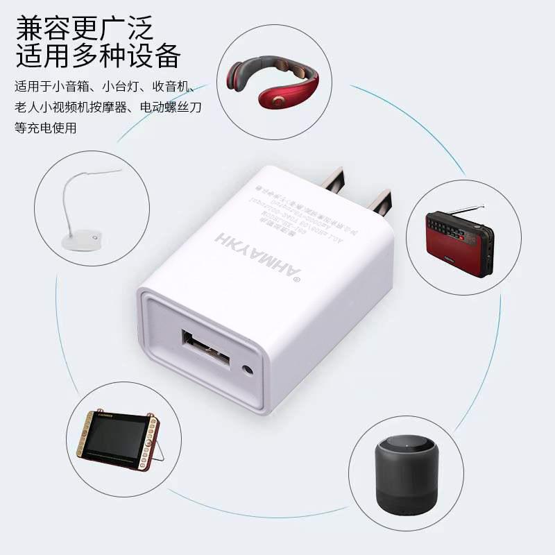 Toàn bộ 5VUSB đầu sạc điện thoại.