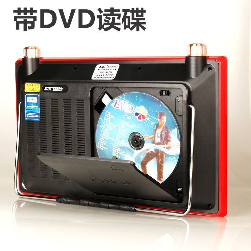 In the new century, the 15-inch video mobile DVD player, the EVD, the senior square.