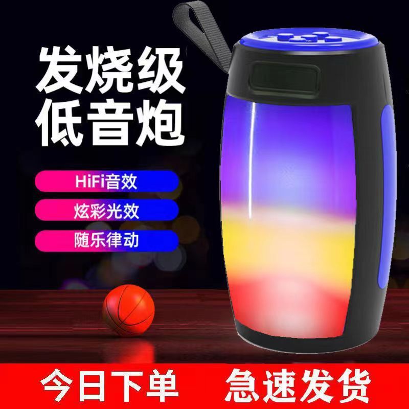 Âm thanh kết hợp với âm thanh 1202 của Răng Xanh.