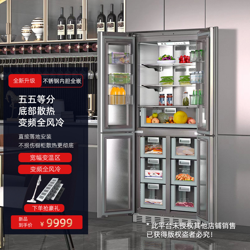 Tủ lạnh được nhúng vào có bốn cánh cửa dẫn đến chỗ gió lạnh ở tần số mở.