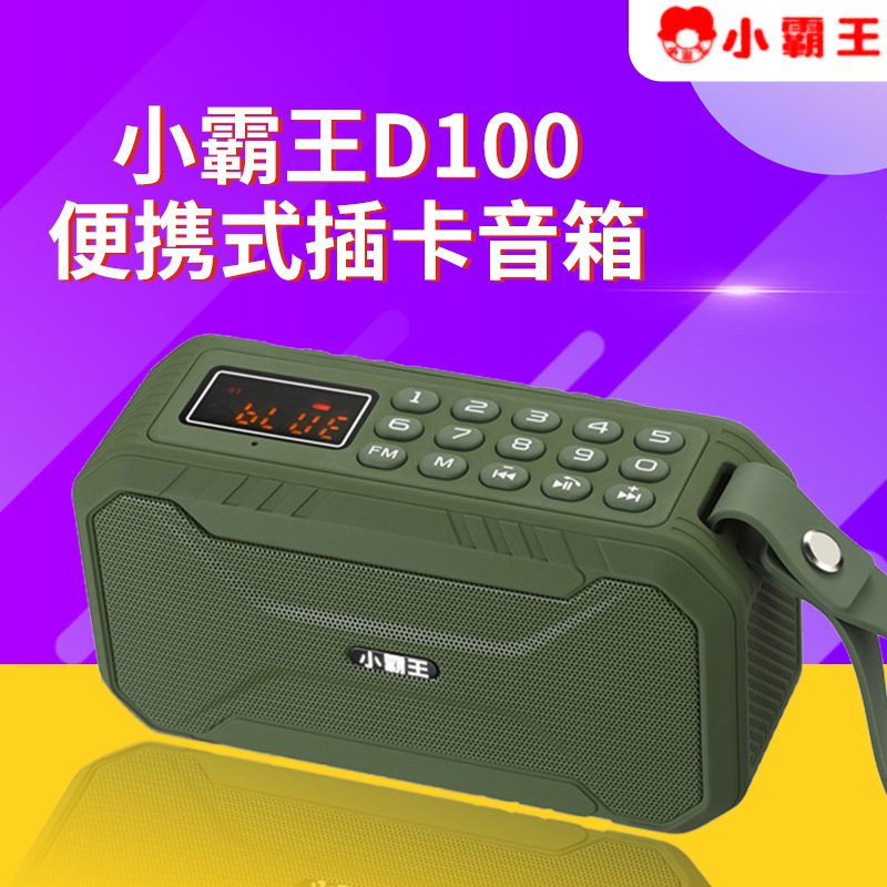 Hộp Bluetooth sẽ được cắm vào một chiếc radio cầm tay nhỏ dành cho người già ở bên ngoài.