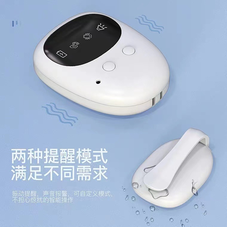 Báo động trẻ em ướt giường trẻ em đái lên giường báo động cảm biến không dây đêm ướt